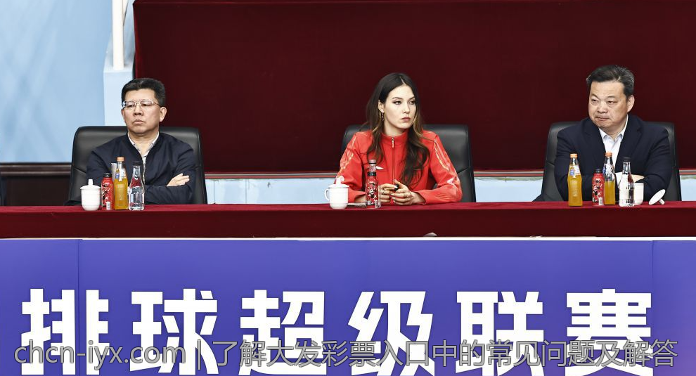 了解大发彩票入口中的常见问题及解答