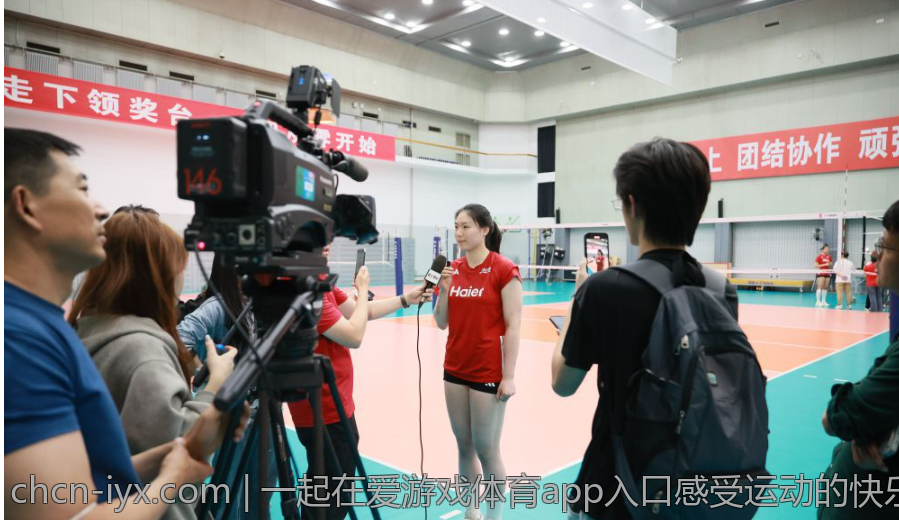一起在爱游戏体育app入口感受运动的快乐