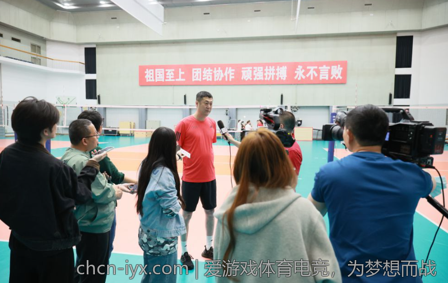 爱游戏体育电竞，为梦想而战