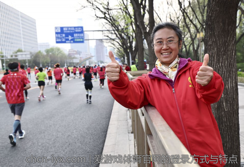 爱游戏体育官网的登录方式与特点