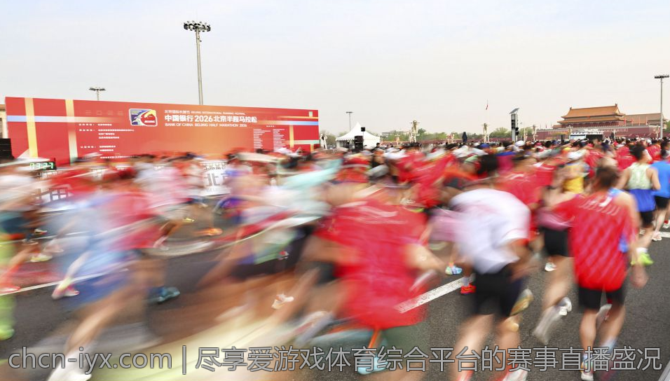尽享爱游戏体育综合平台的赛事直播盛况
